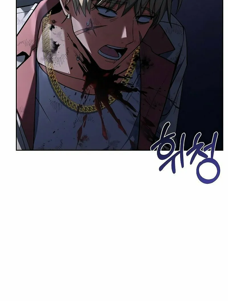 The Constellations Are My Disciples Chapter 25 page 10 - 