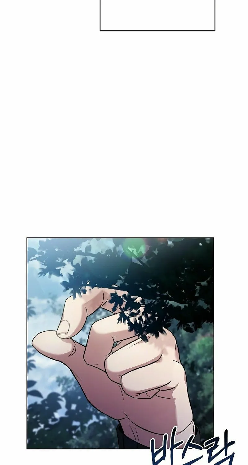 The Constellations Are My Disciples Chapter 27 page 6 - 