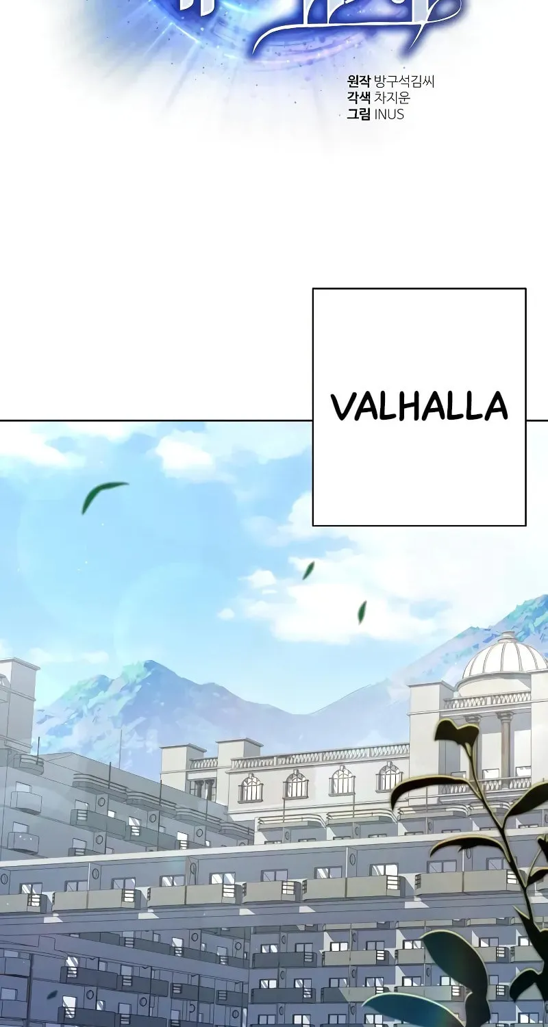 The Constellations Are My Disciples Chapter 31 page 5 - 