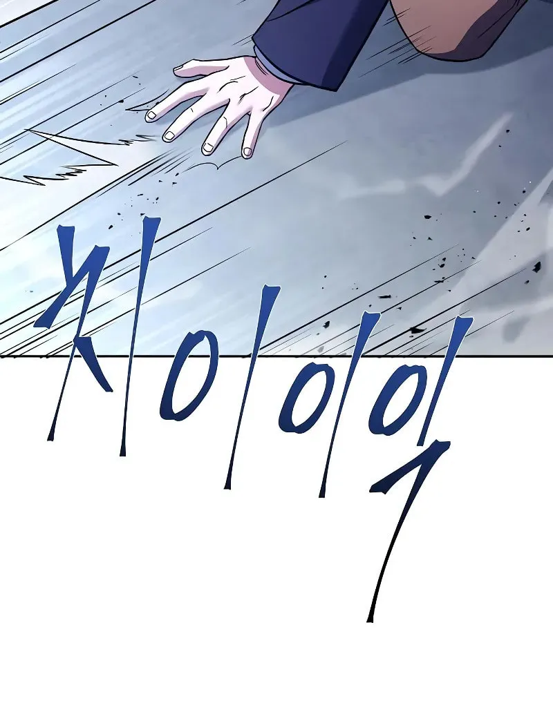 The Constellations Are My Disciples Chapter 34 page 19 - 