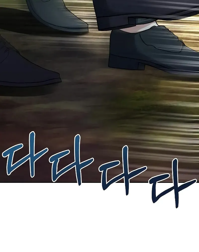 The Constellations Are My Disciples Chapter 36 page 95 - 