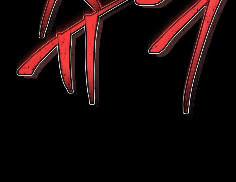 The Constellations Are My Disciples Chapter 38 page 71 - 