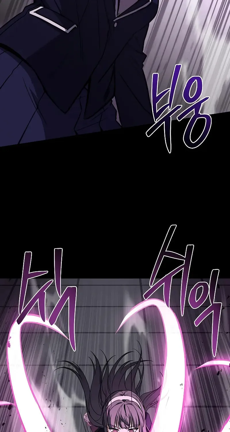 The Constellations Are My Disciples Chapter 39 page 45 - 