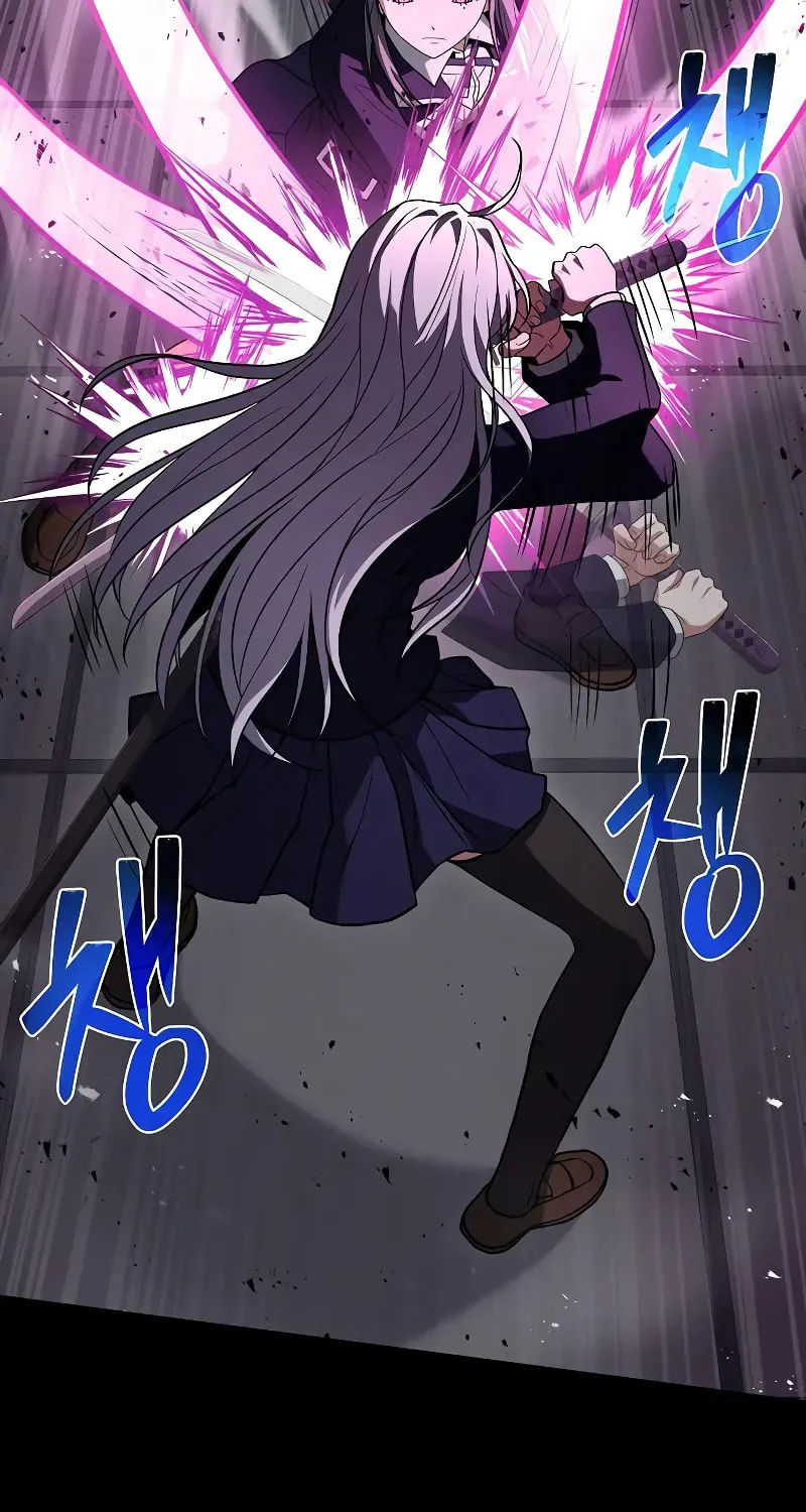 The Constellations Are My Disciples Chapter 39 page 46 - 