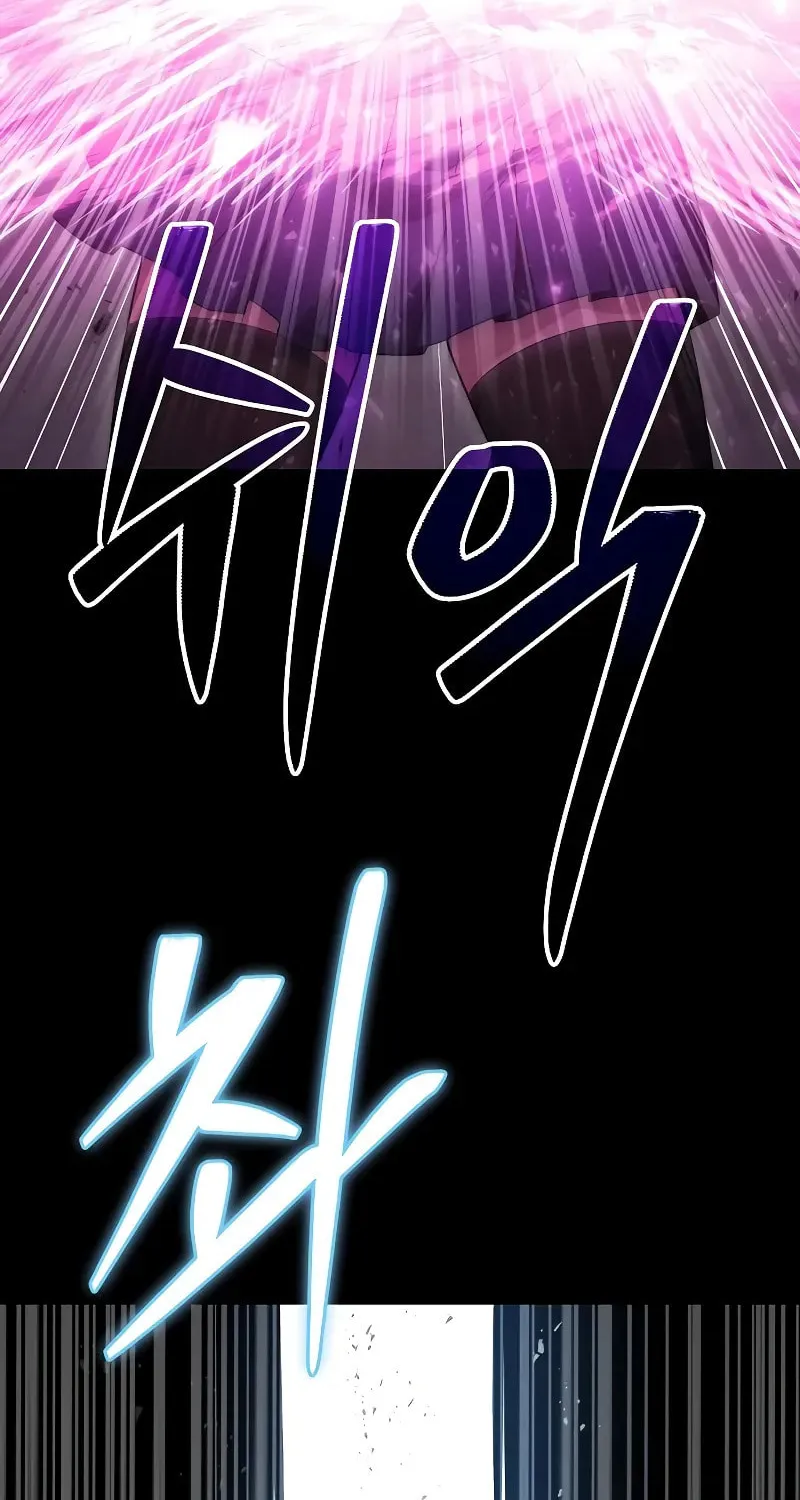The Constellations Are My Disciples Chapter 39 page 52 - 