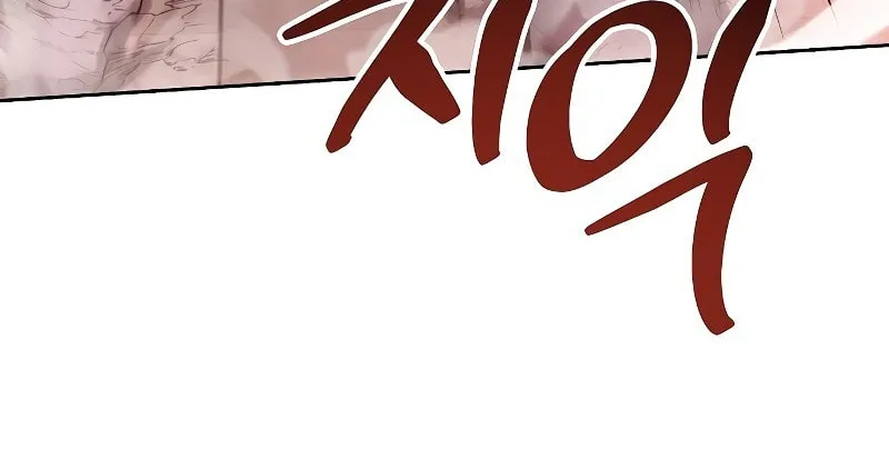 The Constellations Are My Disciples Chapter 43 page 11 - 