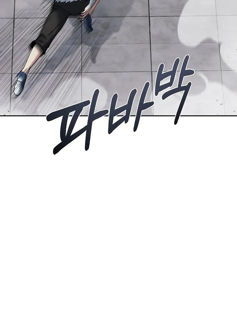 The Constellations Are My Disciples Chapter 43 page 49 - 