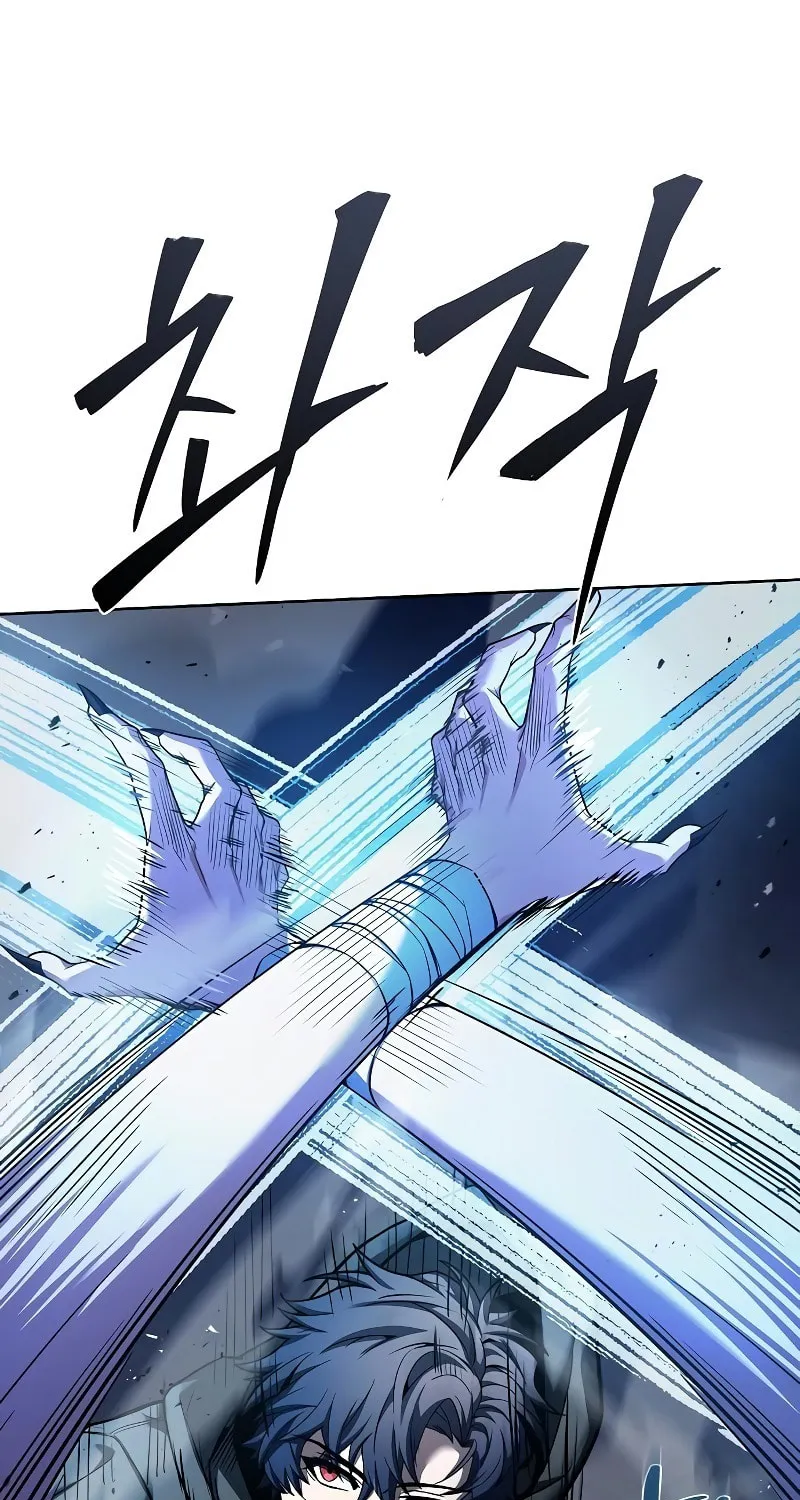 The Constellations Are My Disciples Chapter 43 page 52 - 