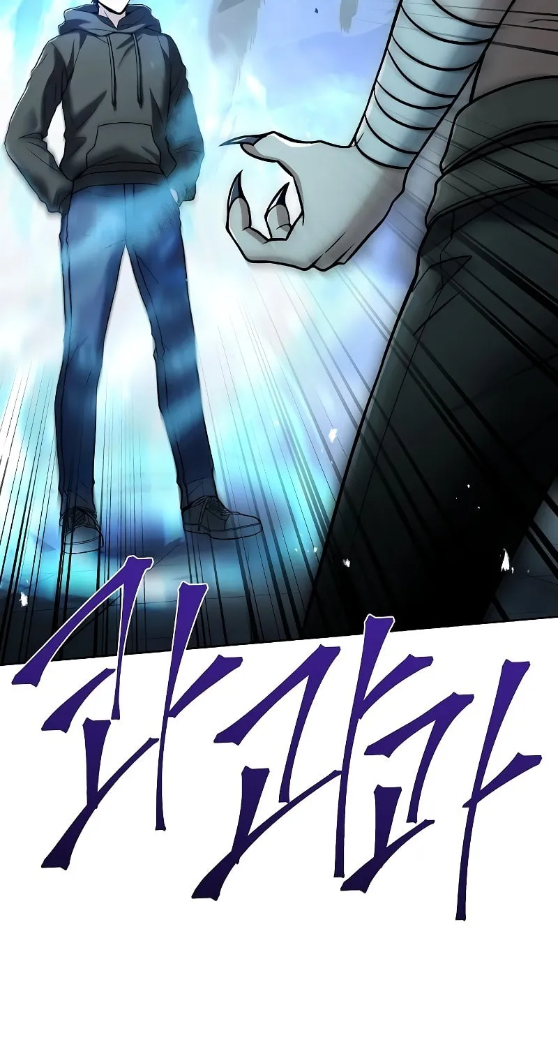 The Constellations Are My Disciples Chapter 43 page 80 - 