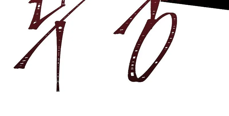 The Constellations Are My Disciples Chapter 43 page 87 - 