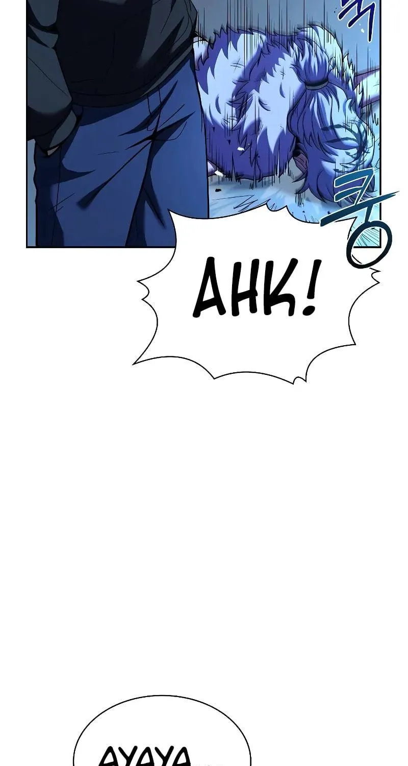 The Constellations Are My Disciples Chapter 44 page 18 - 
