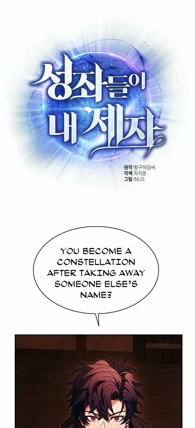 The Constellations Are My Disciples Chapter 45 page 4 - 