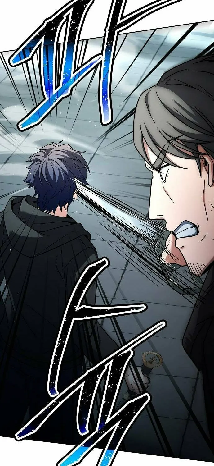The Constellations Are My Disciples Chapter 46 page 86 - 