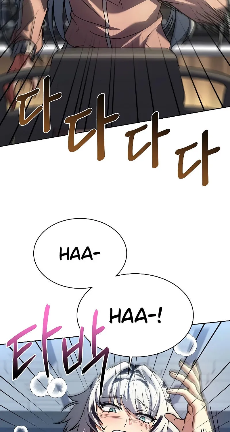 The Constellations Are My Disciples Chapter 51 page 88 - 