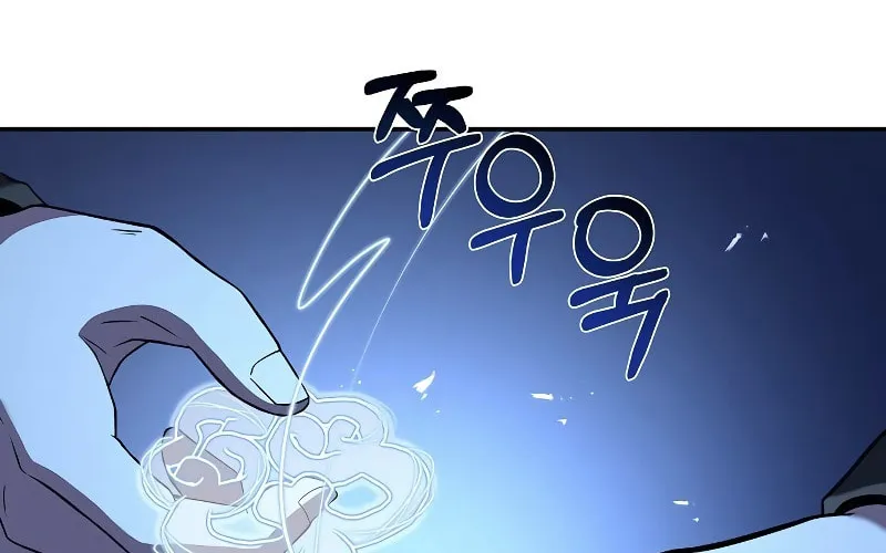 The Constellations Are My Disciples Chapter 6 page 111 - 