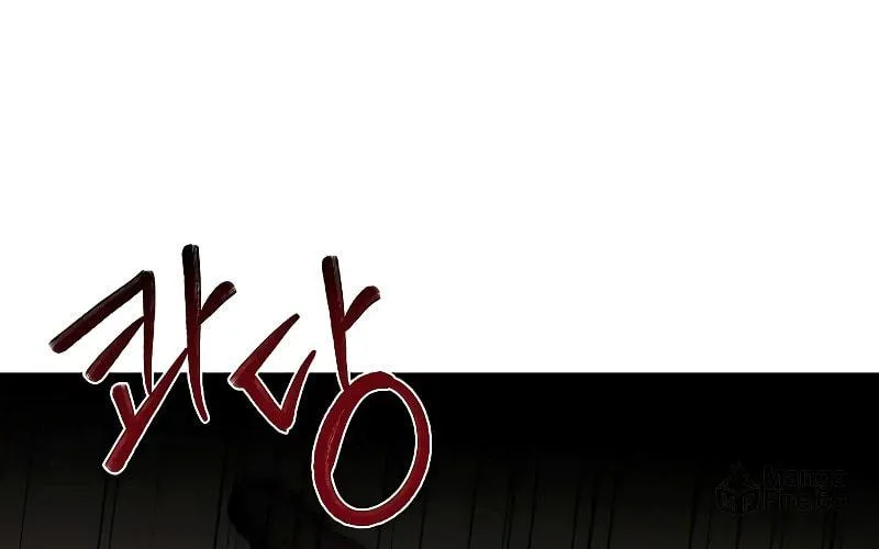 The Constellations Are My Disciples Chapter 6 page 16 - 