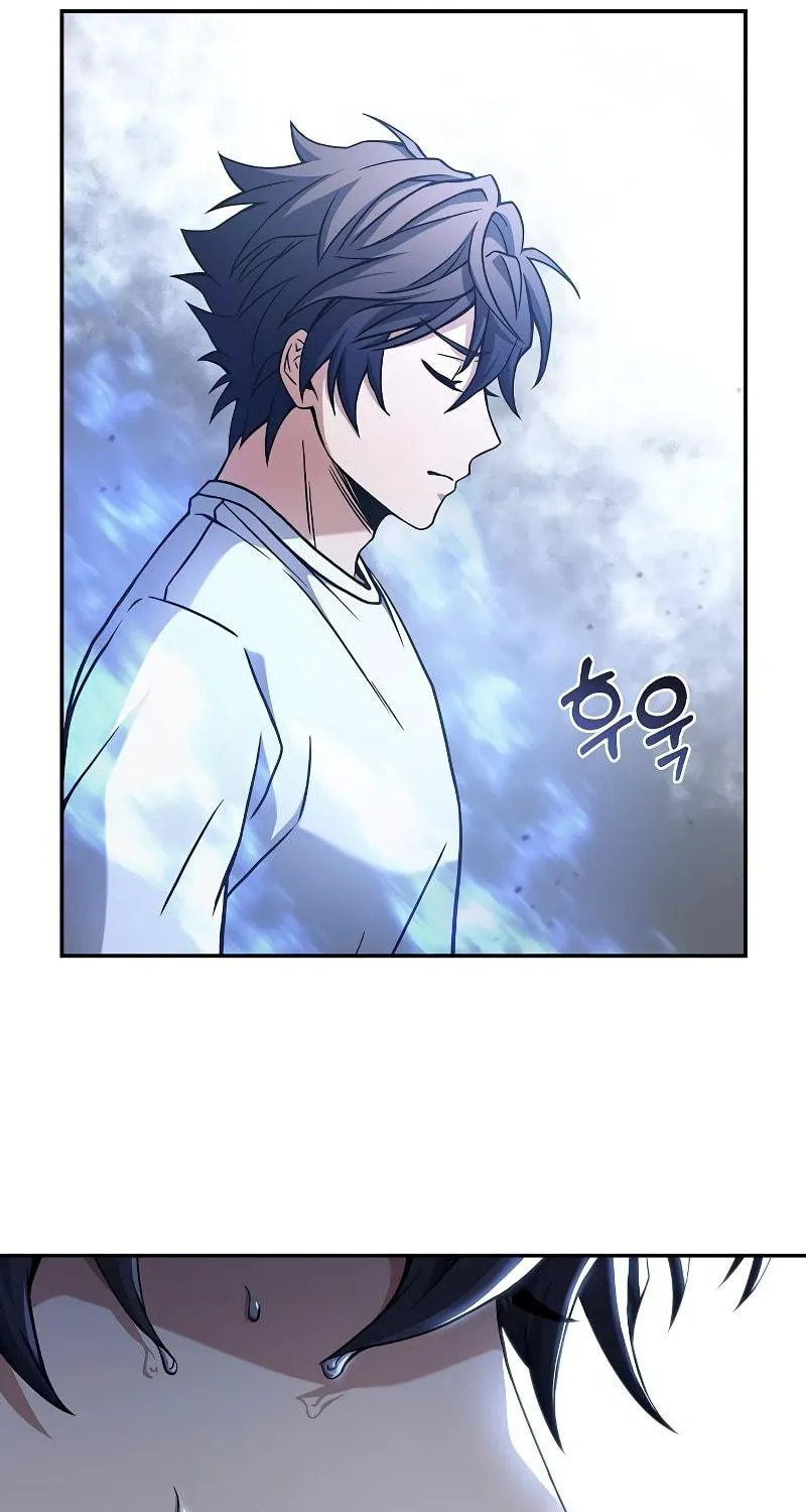 The Constellations Are My Disciples Chapter 6 page 26 - 