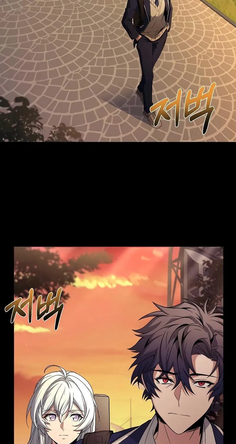 The Constellations Are My Disciples Chapter 6 page 32 - 