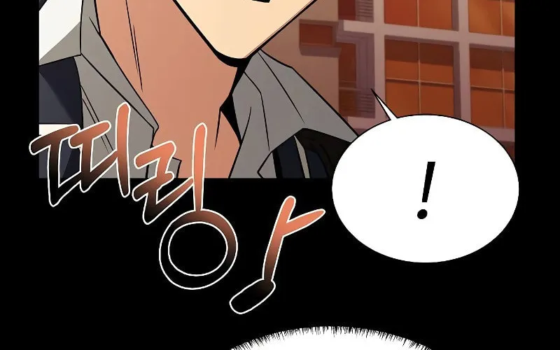 The Constellations Are My Disciples Chapter 6 page 54 - 