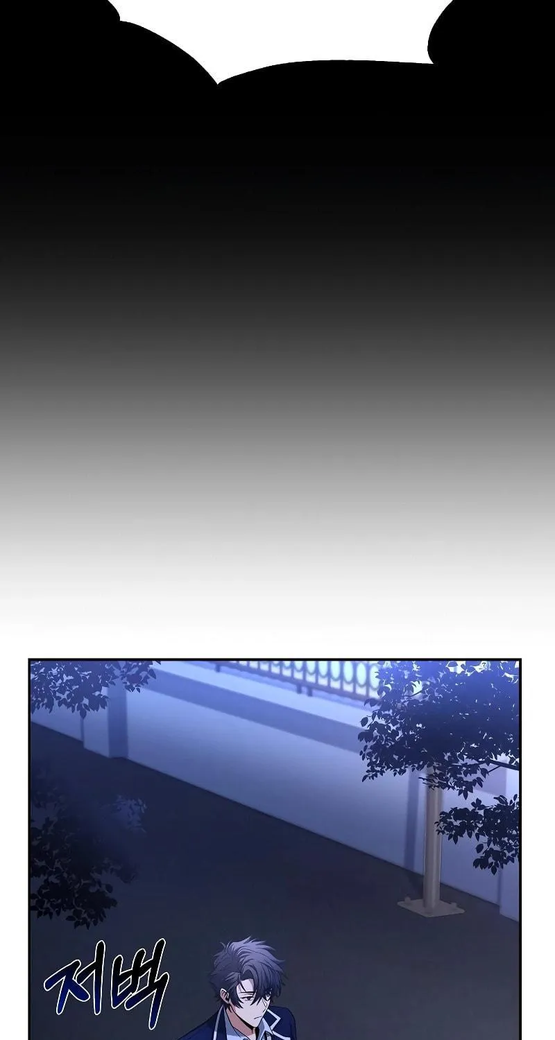 The Constellations Are My Disciples Chapter 8 page 107 - 