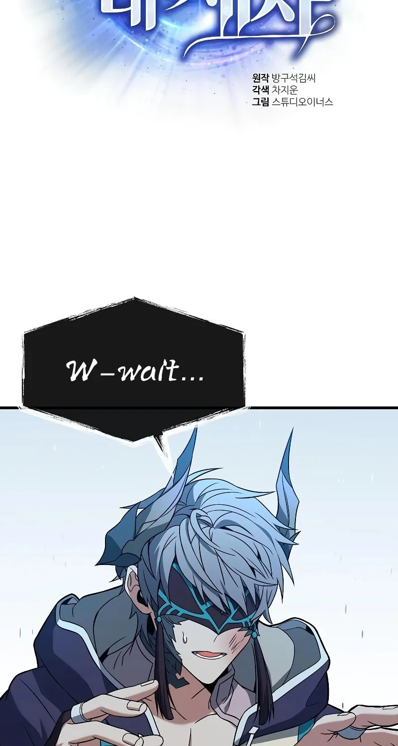 The Constellations Are My Disciples Chapter 8 page 24 - 