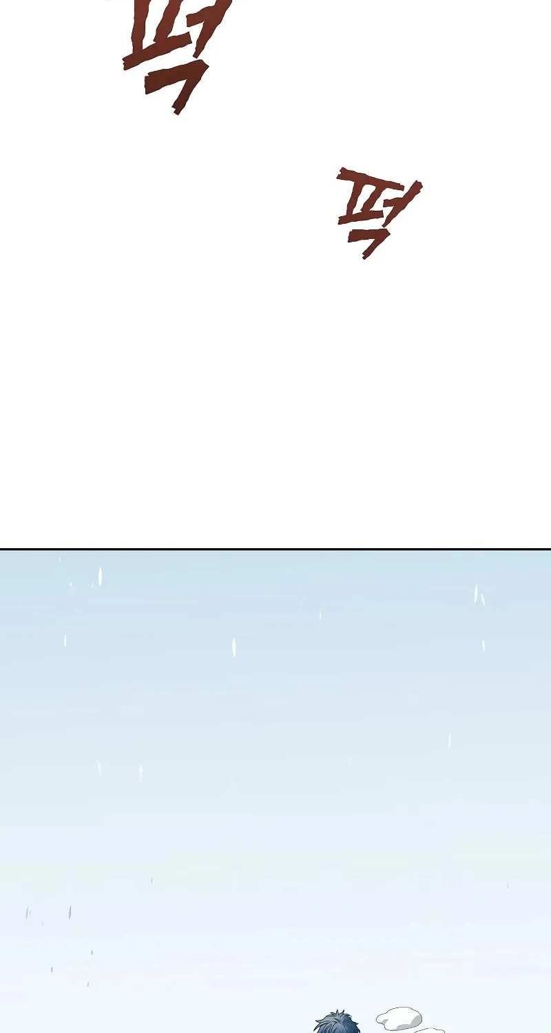 The Constellations Are My Disciples Chapter 8 page 30 - 