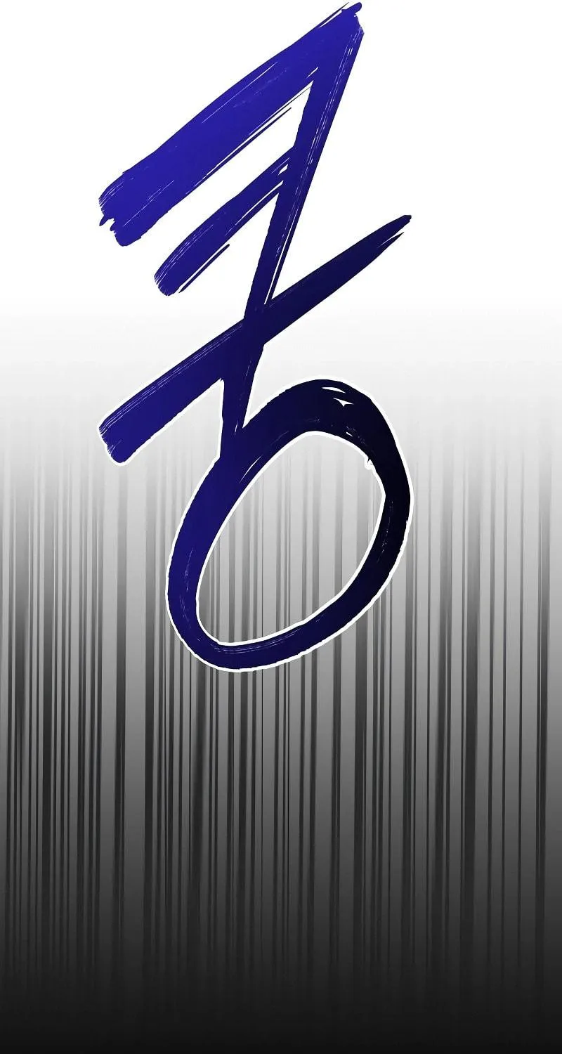 The Constellations Are My Disciples Chapter 9 page 106 - 