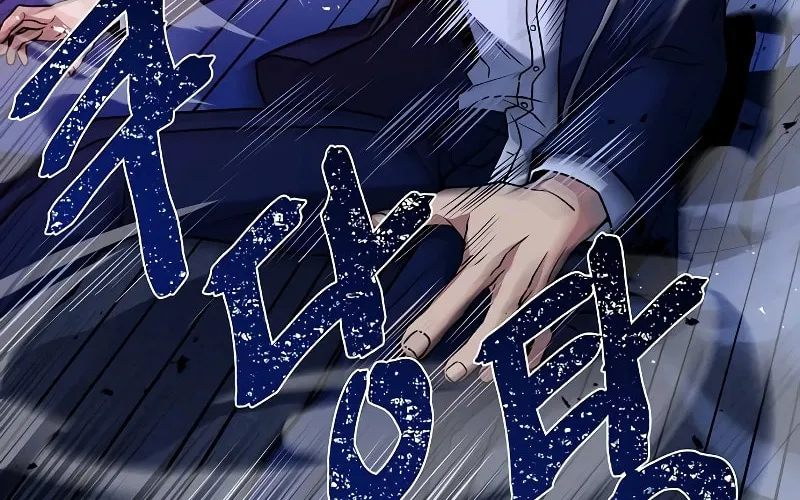 The Constellations Are My Disciples Chapter 9 page 13 - 