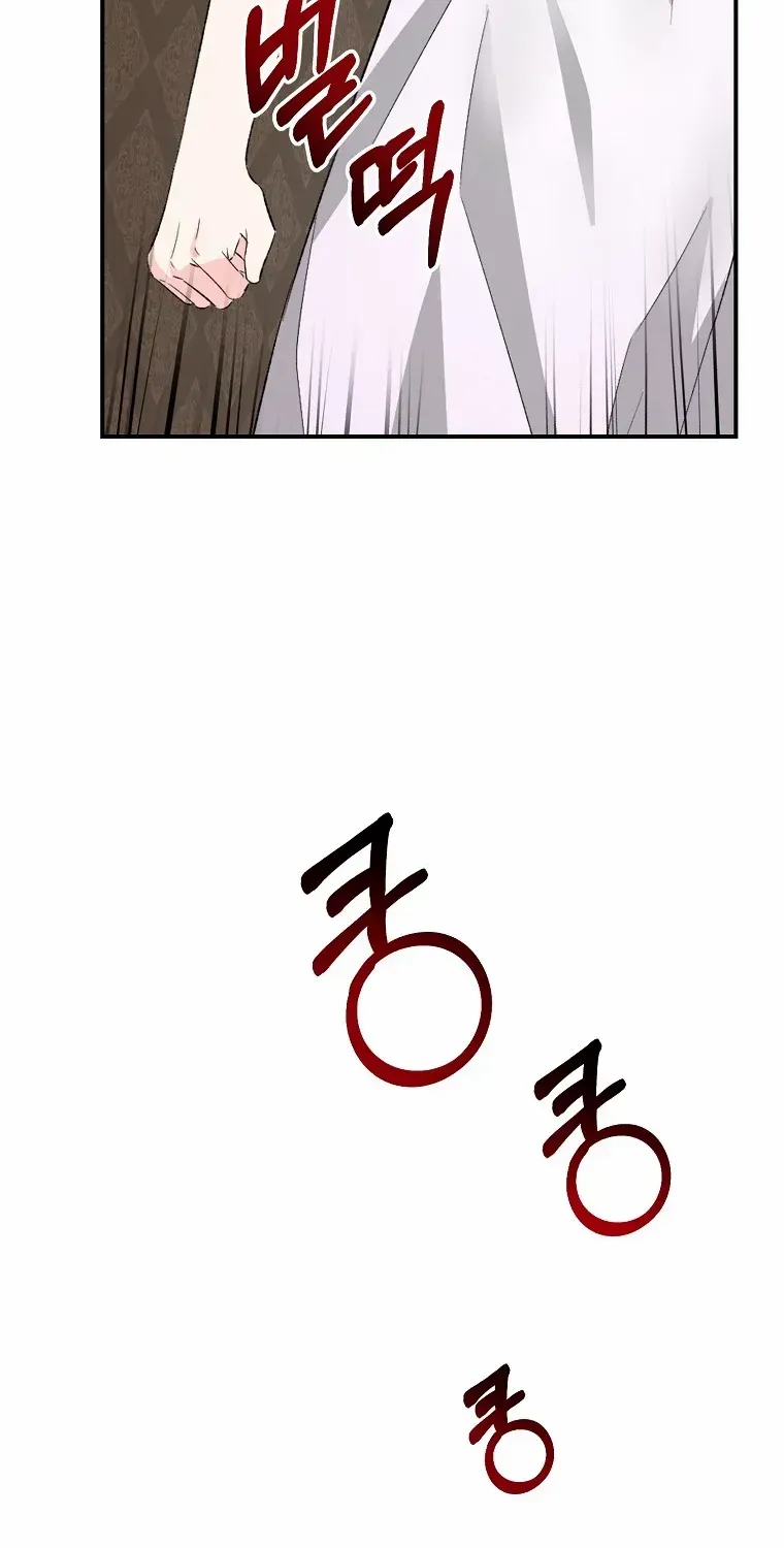The contract marriage has come to an end Chapter 1 page 17 - 