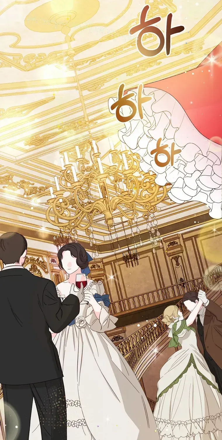 The contract marriage has come to an end Chapter 1 page 27 - 