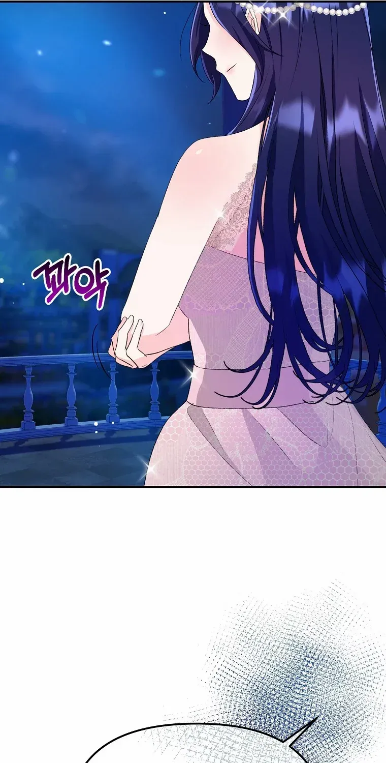 The contract marriage has come to an end Chapter 1 page 69 - 