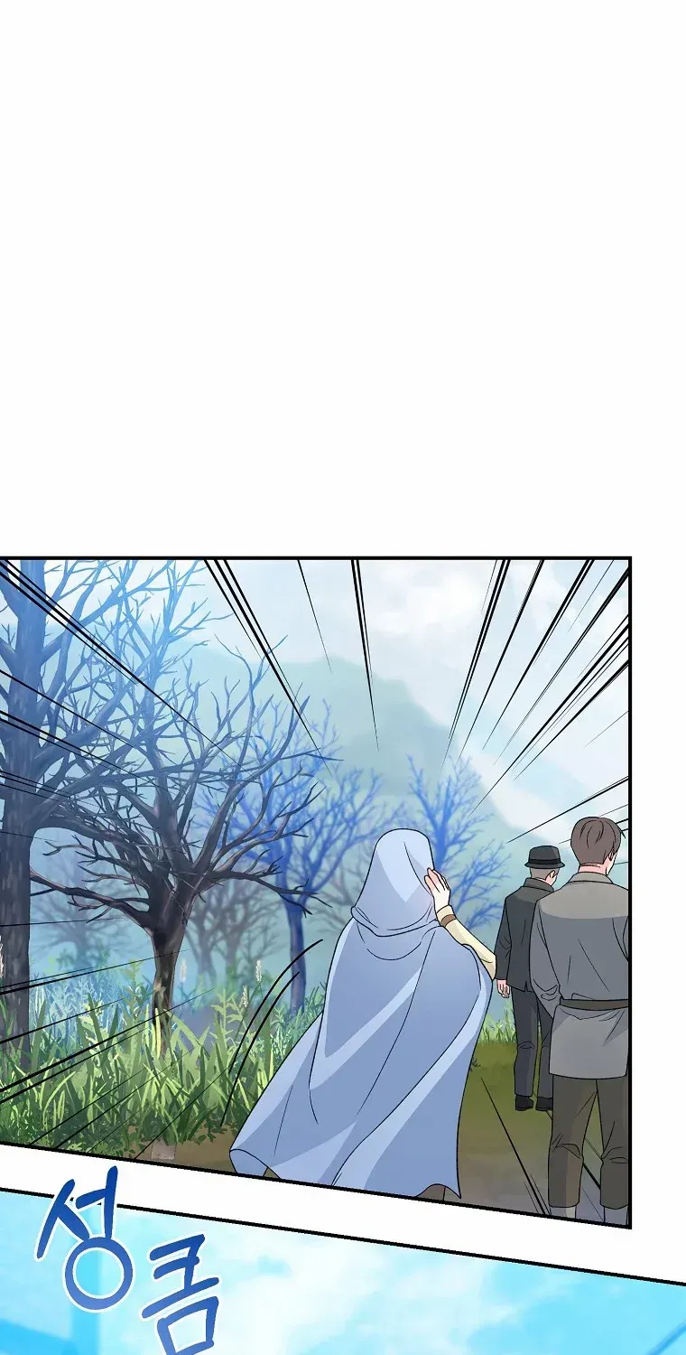 The contract marriage has come to an end Chapter 10 page 25 - 