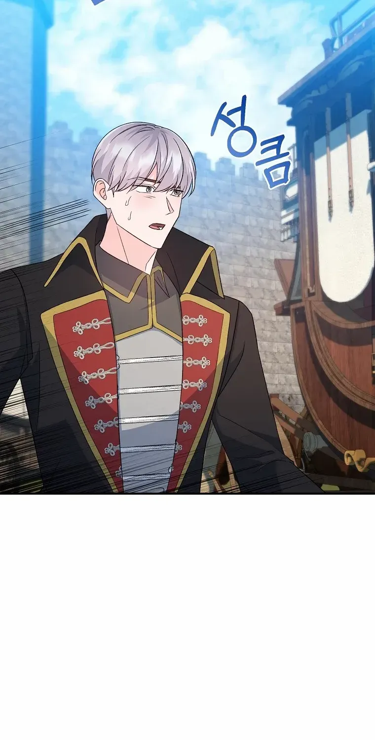 The contract marriage has come to an end Chapter 10 page 26 - 