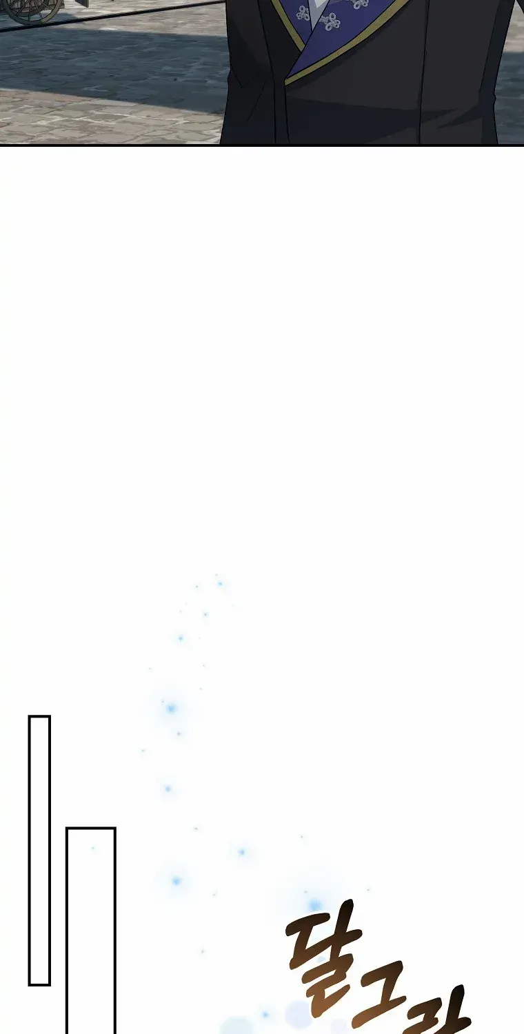 The contract marriage has come to an end Chapter 10 page 63 - 