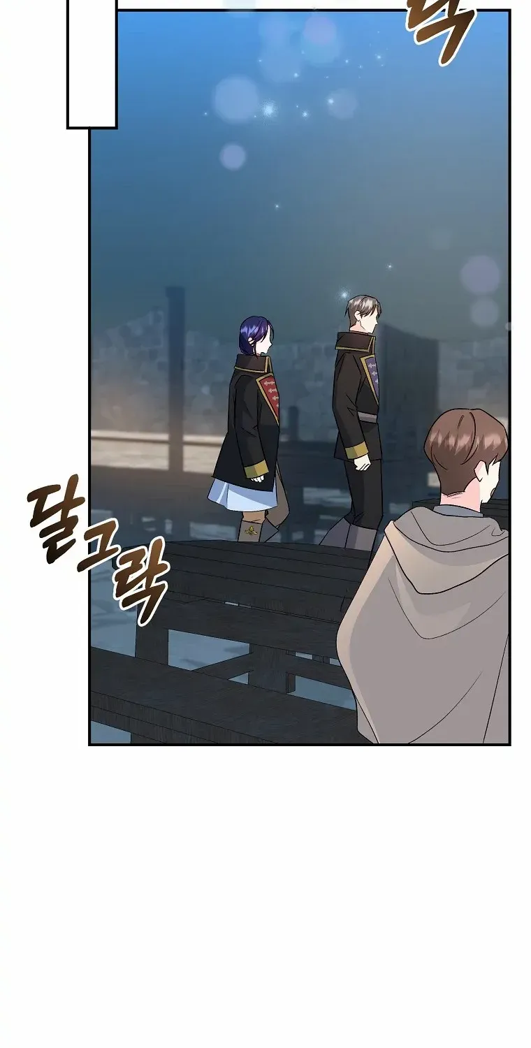 The contract marriage has come to an end Chapter 10 page 64 - 
