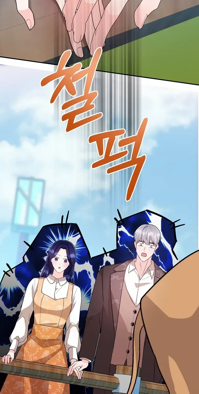 The contract marriage has come to an end Chapter 11 page 60 - 