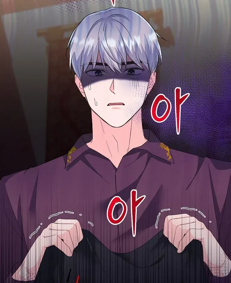 The contract marriage has come to an end Chapter 11 page 86 - 