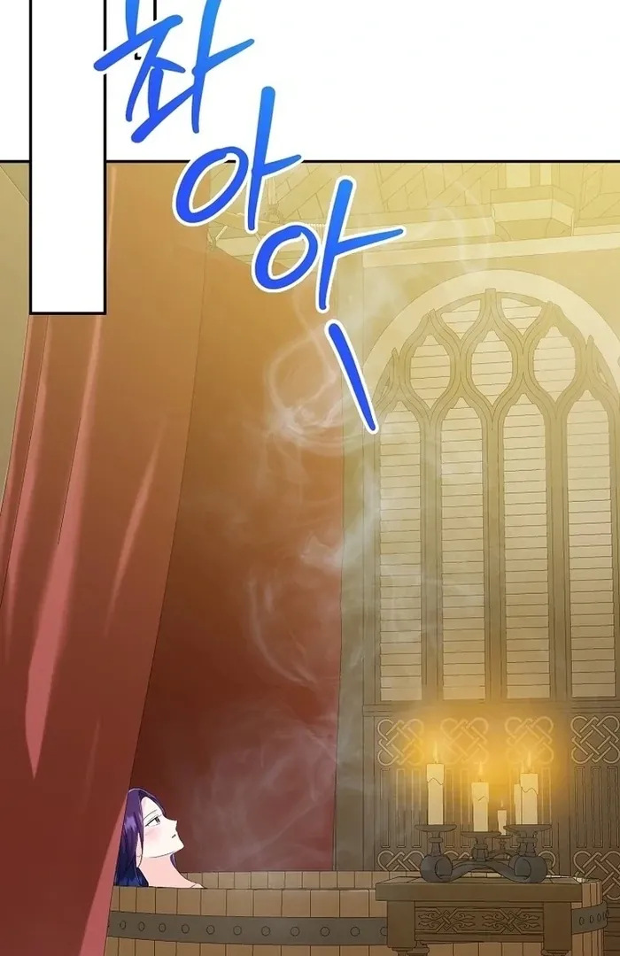 The contract marriage has come to an end Chapter 12 page 117 - 