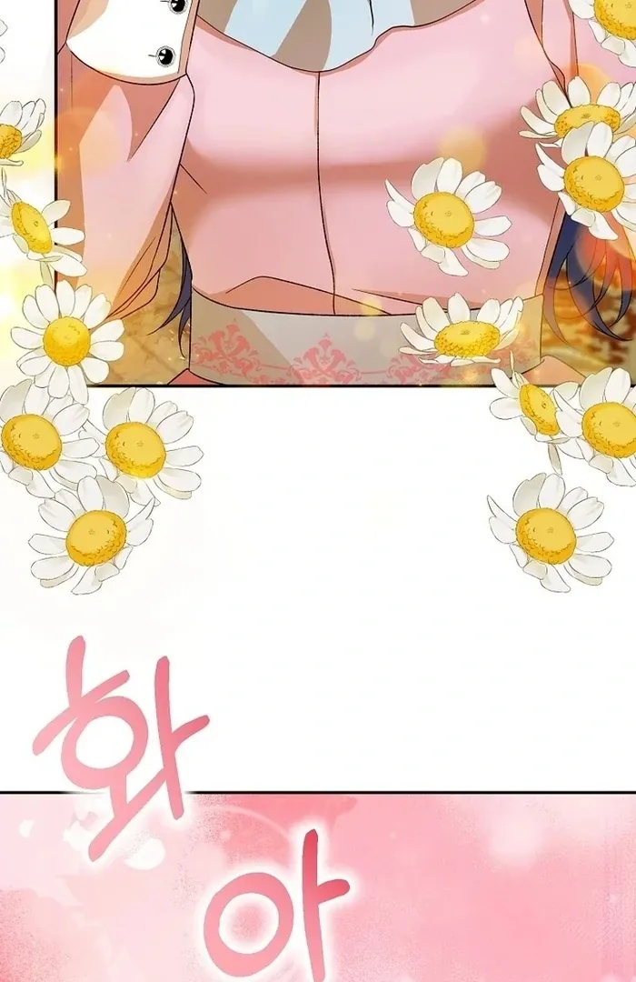 The contract marriage has come to an end Chapter 12 page 29 - 
