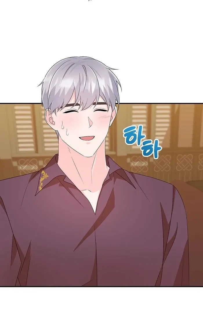 The contract marriage has come to an end Chapter 12 page 70 - 