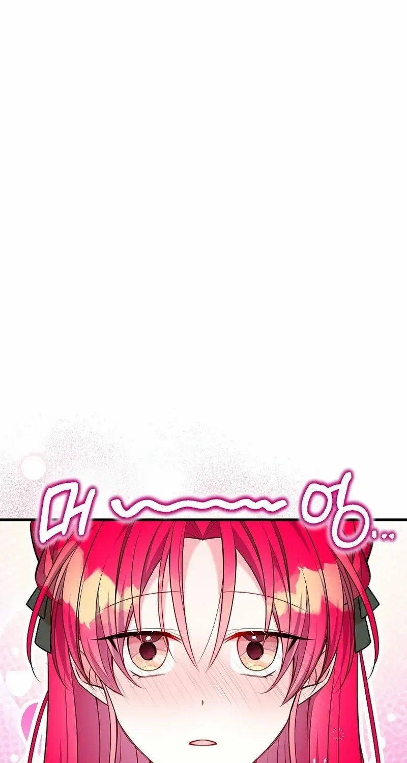 The contract marriage has come to an end Chapter 13 page 17 - 