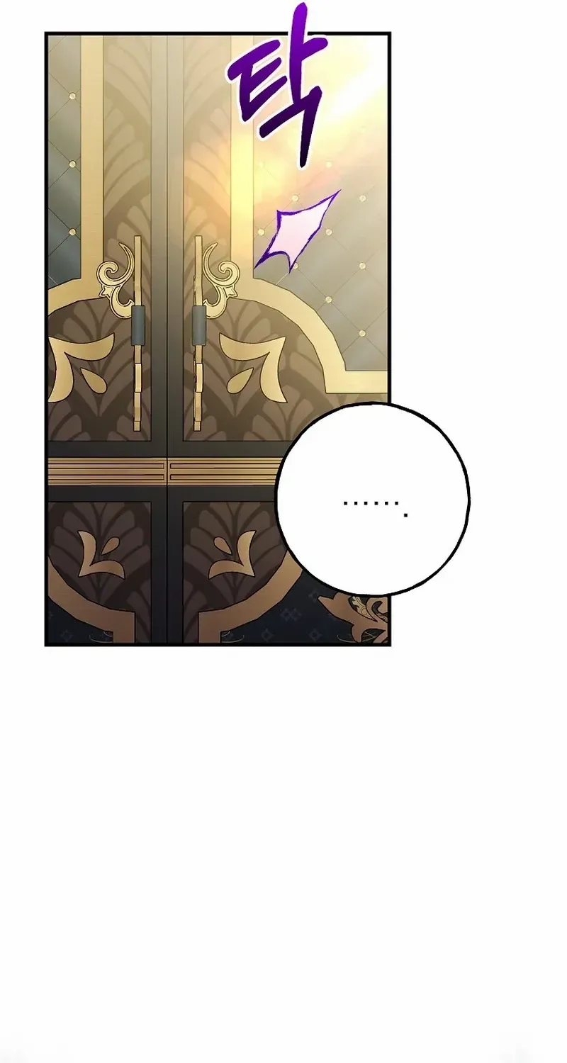 The contract marriage has come to an end Chapter 13 page 67 - 