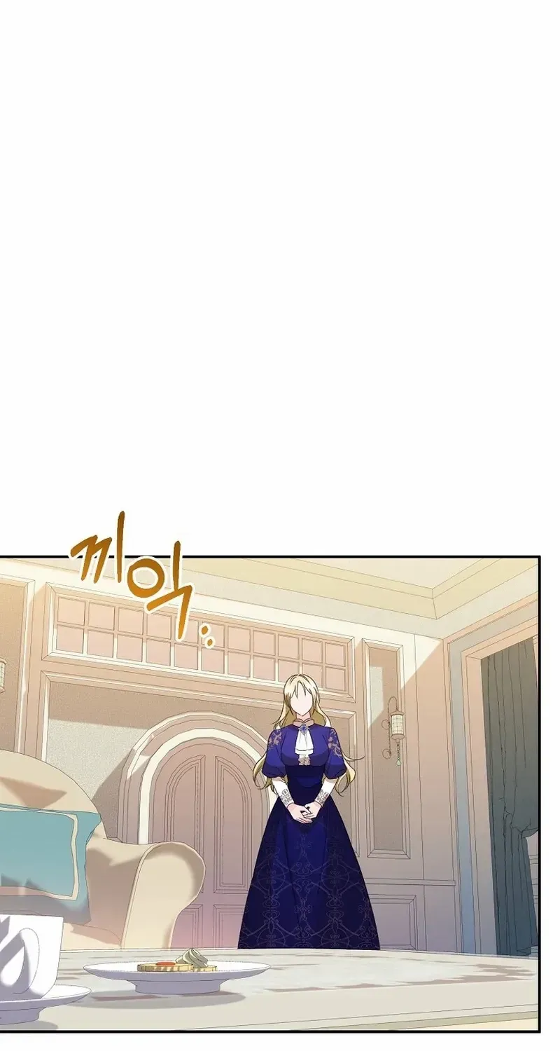 The contract marriage has come to an end Chapter 14 page 1 - 