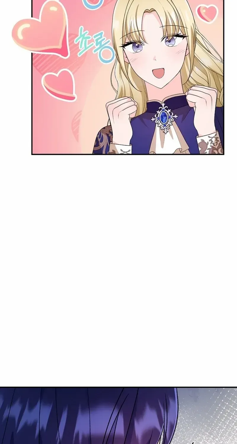 The contract marriage has come to an end Chapter 14 page 44 - 