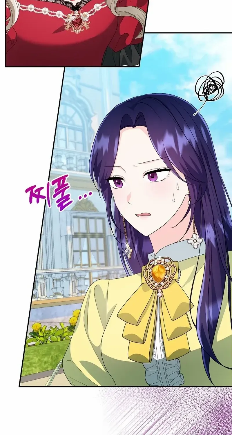 The contract marriage has come to an end Chapter 15 page 2 - 