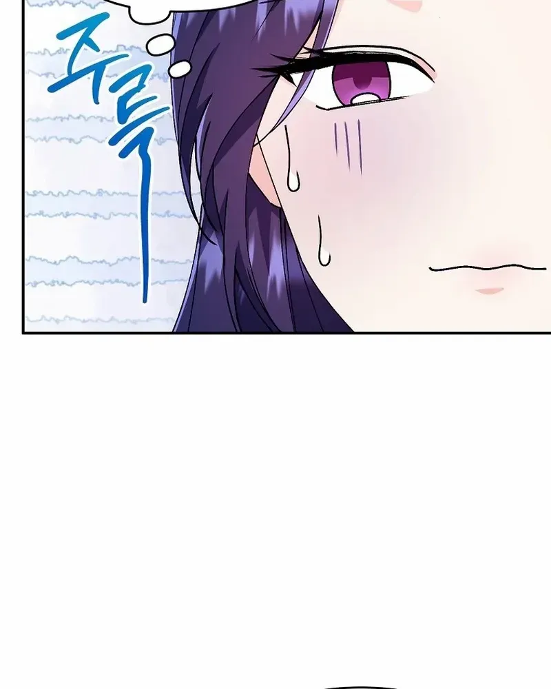 The contract marriage has come to an end Chapter 15 page 77 - 