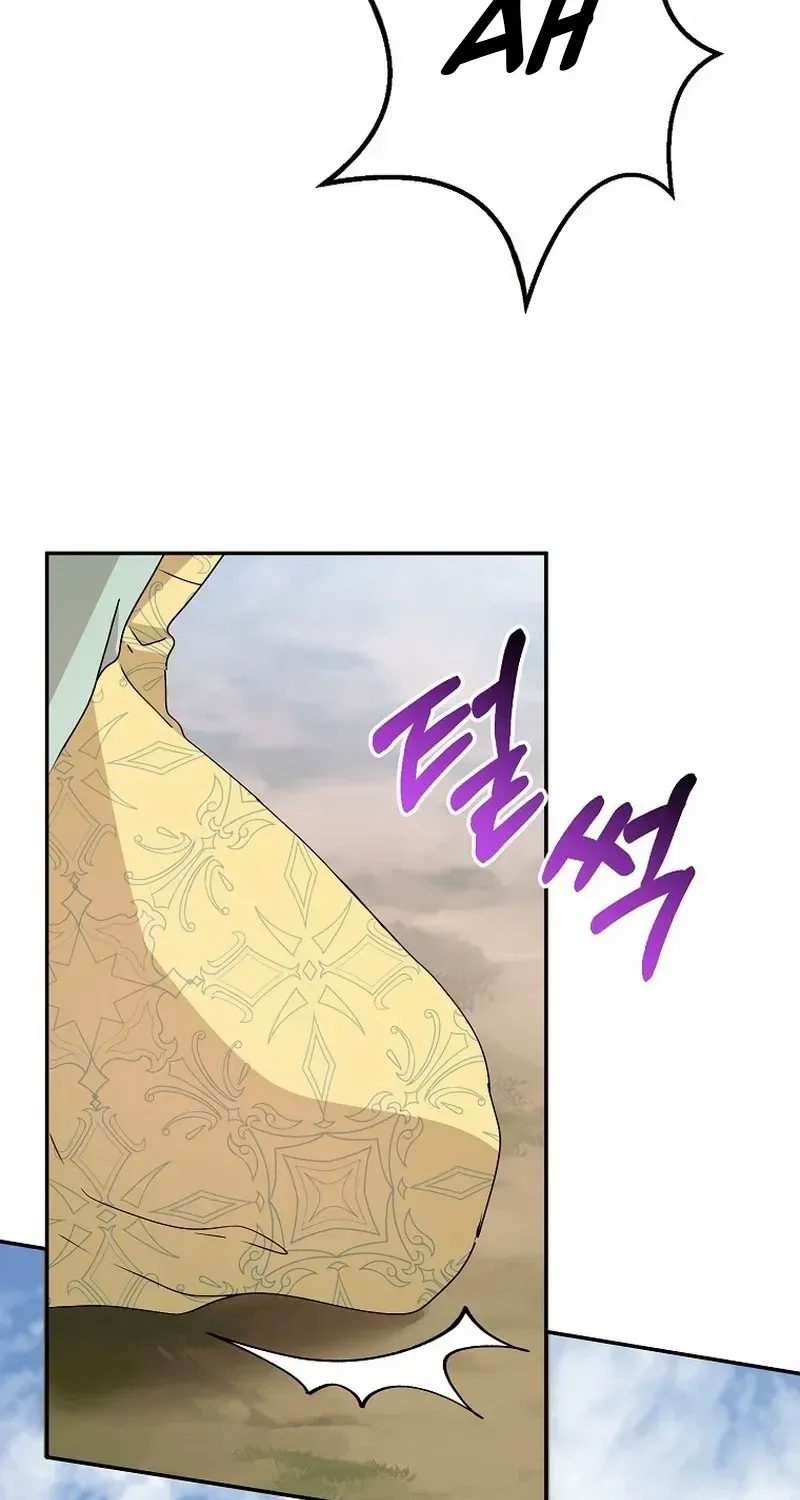 The contract marriage has come to an end Chapter 15 page 88 - 