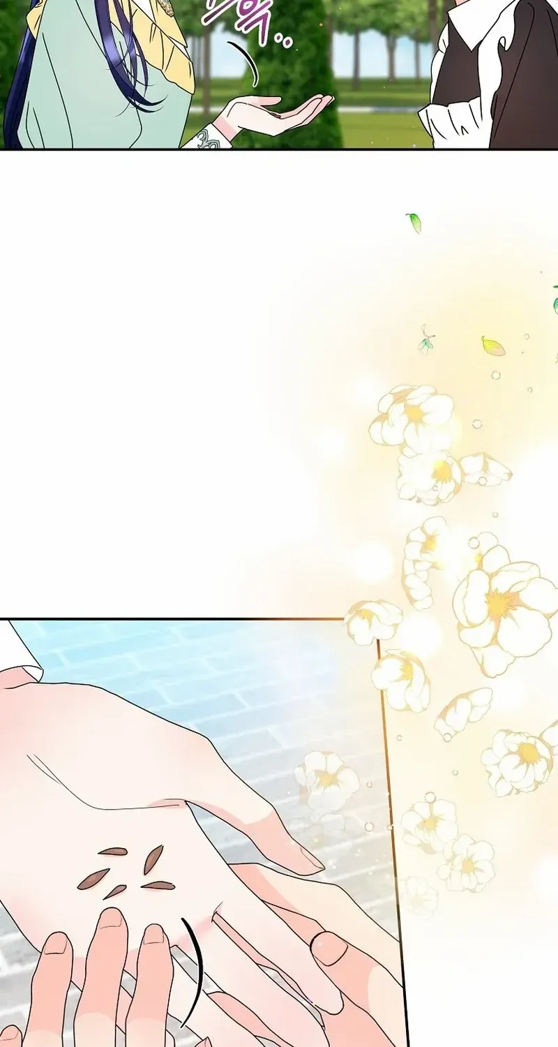 The contract marriage has come to an end Chapter 16 page 16 - 