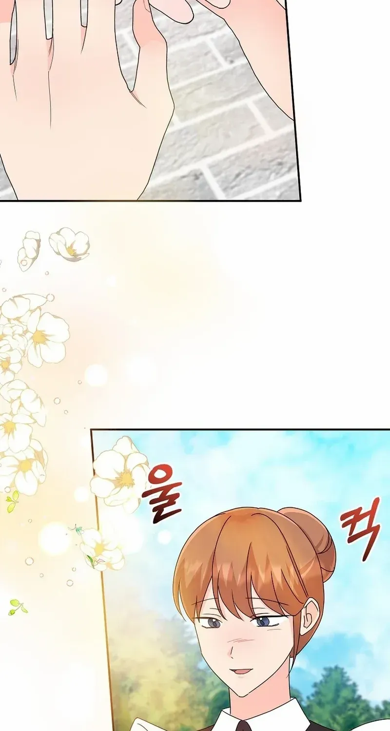 The contract marriage has come to an end Chapter 16 page 17 - 