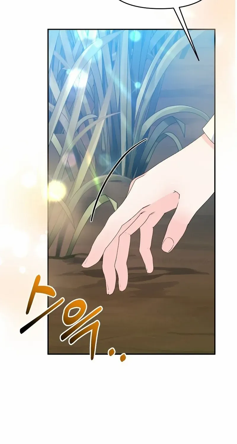 The contract marriage has come to an end Chapter 16 page 6 - 